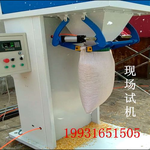 系列定量包装机包装秤是我公司自行研制开发的高科技机电一体化产品