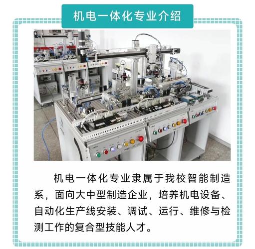 山西机械高级技工学校机电专业就业全解析 机电一体化专业是一个就业